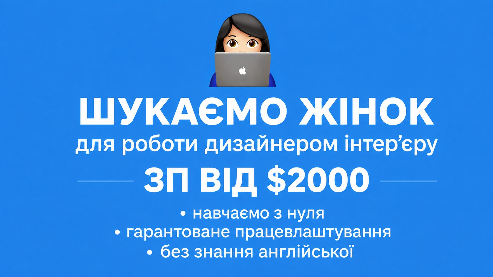 Безкоштовне навчання 3D-дизайну