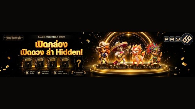 PGSLOTS777TH
