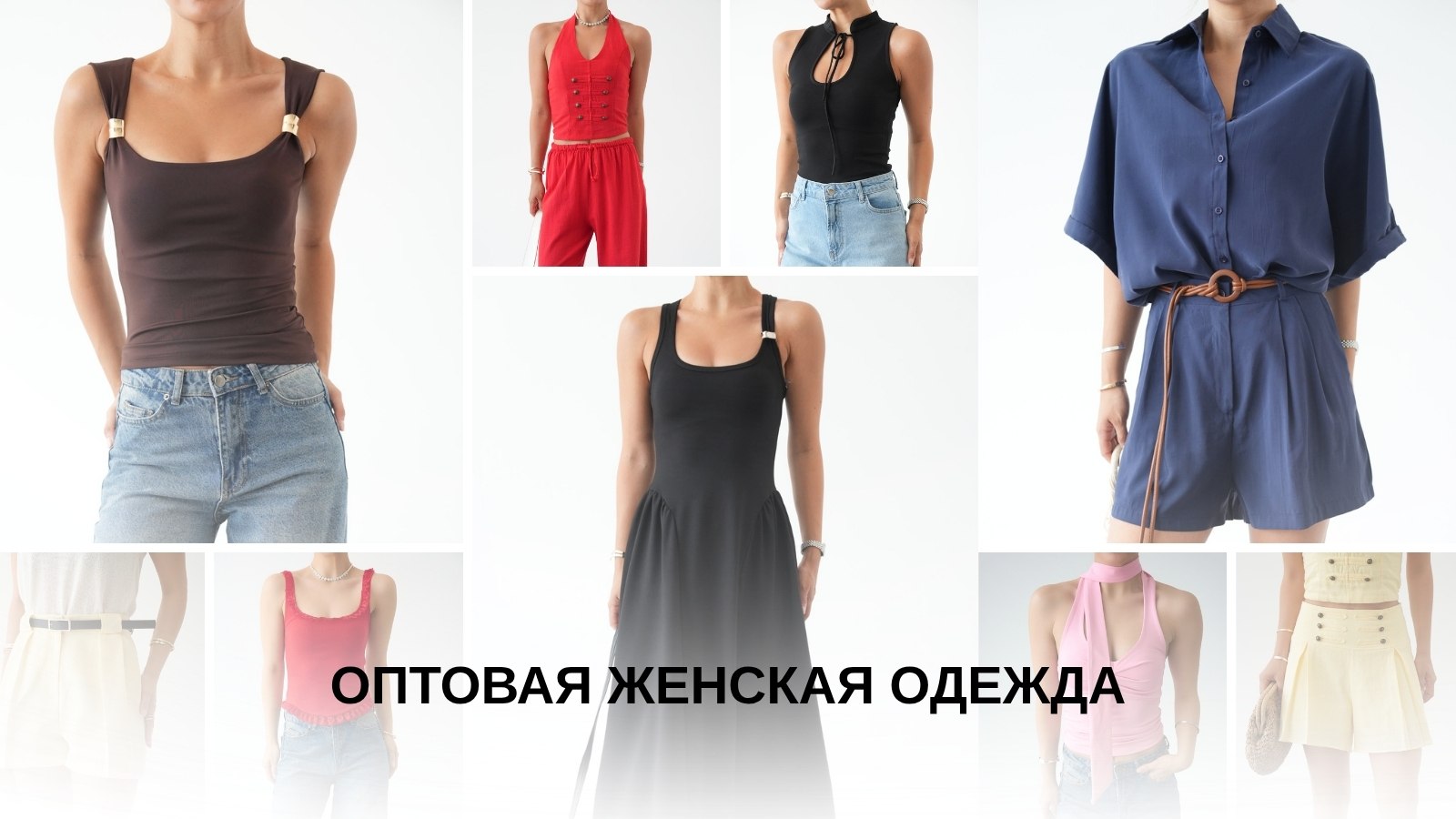 QU STYLE