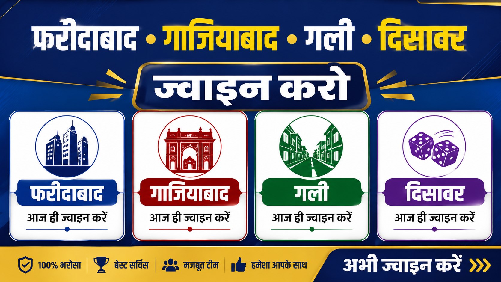 चिराग भाई