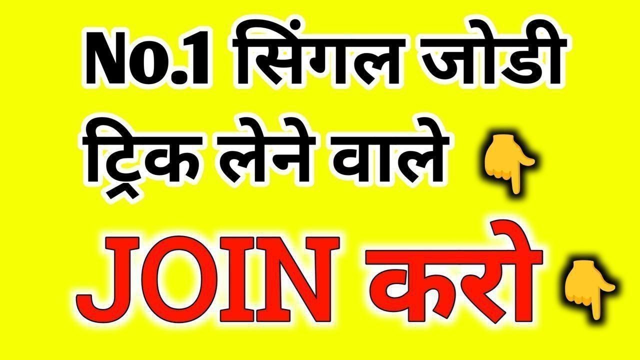 🔰 DISAWAR KA RAJA 🔰