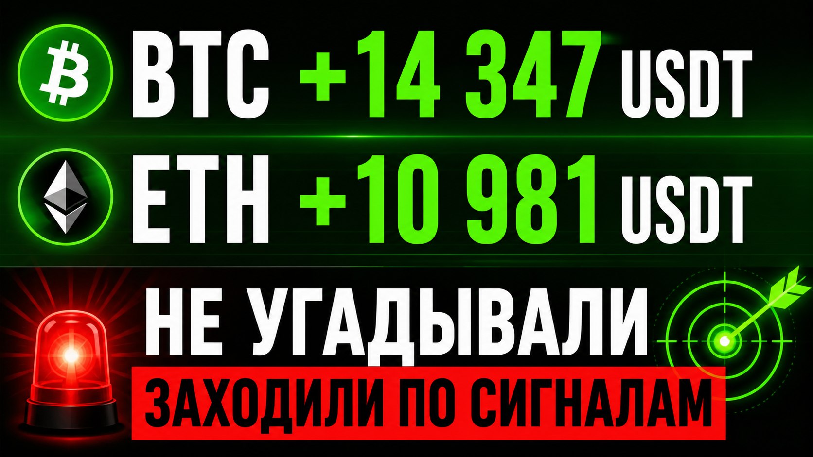 Евгений Петров