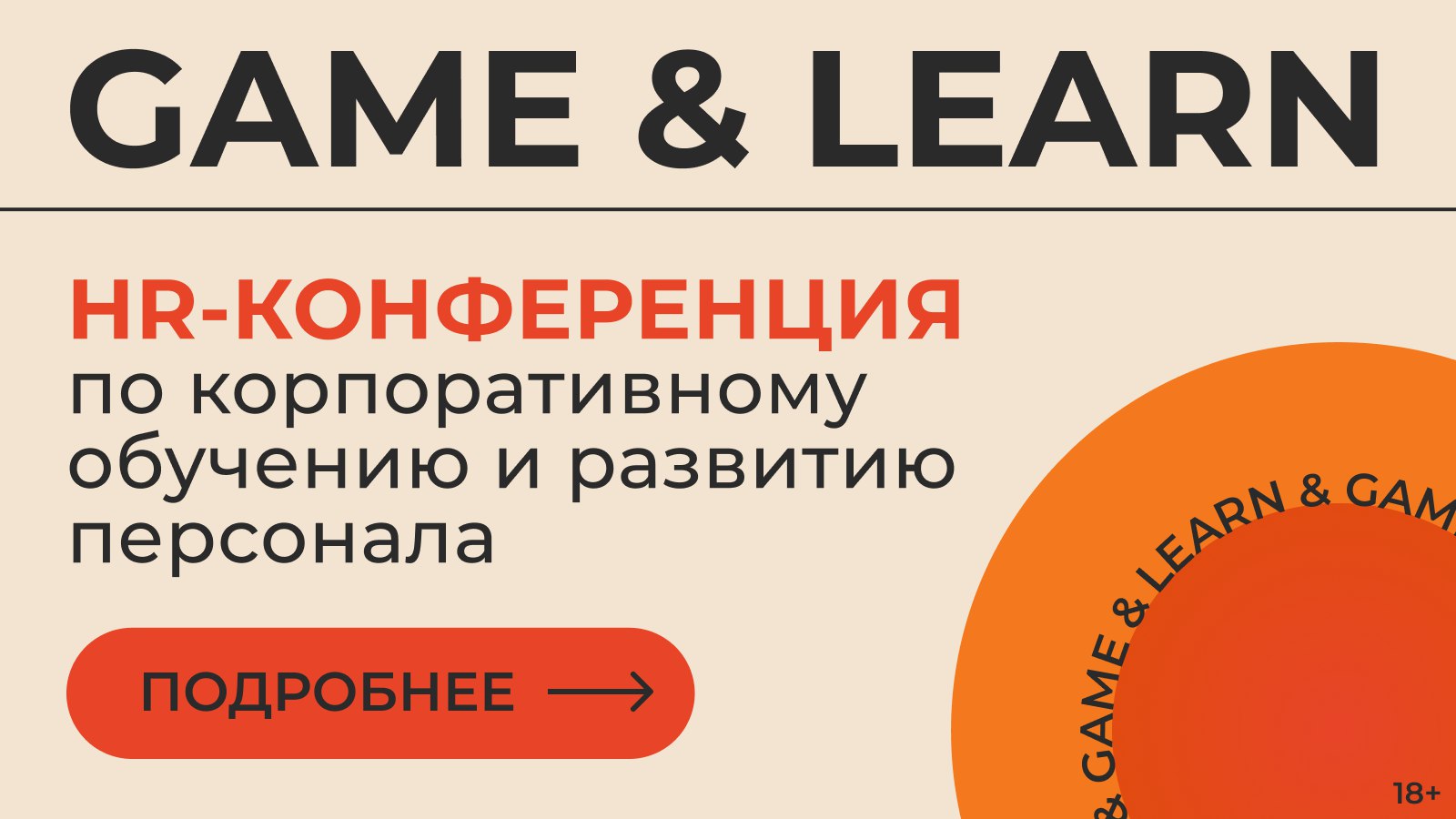 game-learn.ru