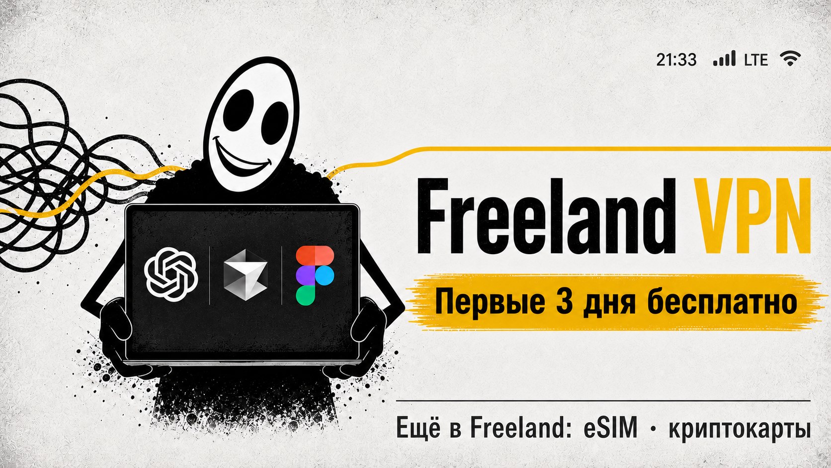 Digital Mr. Freeman Bot