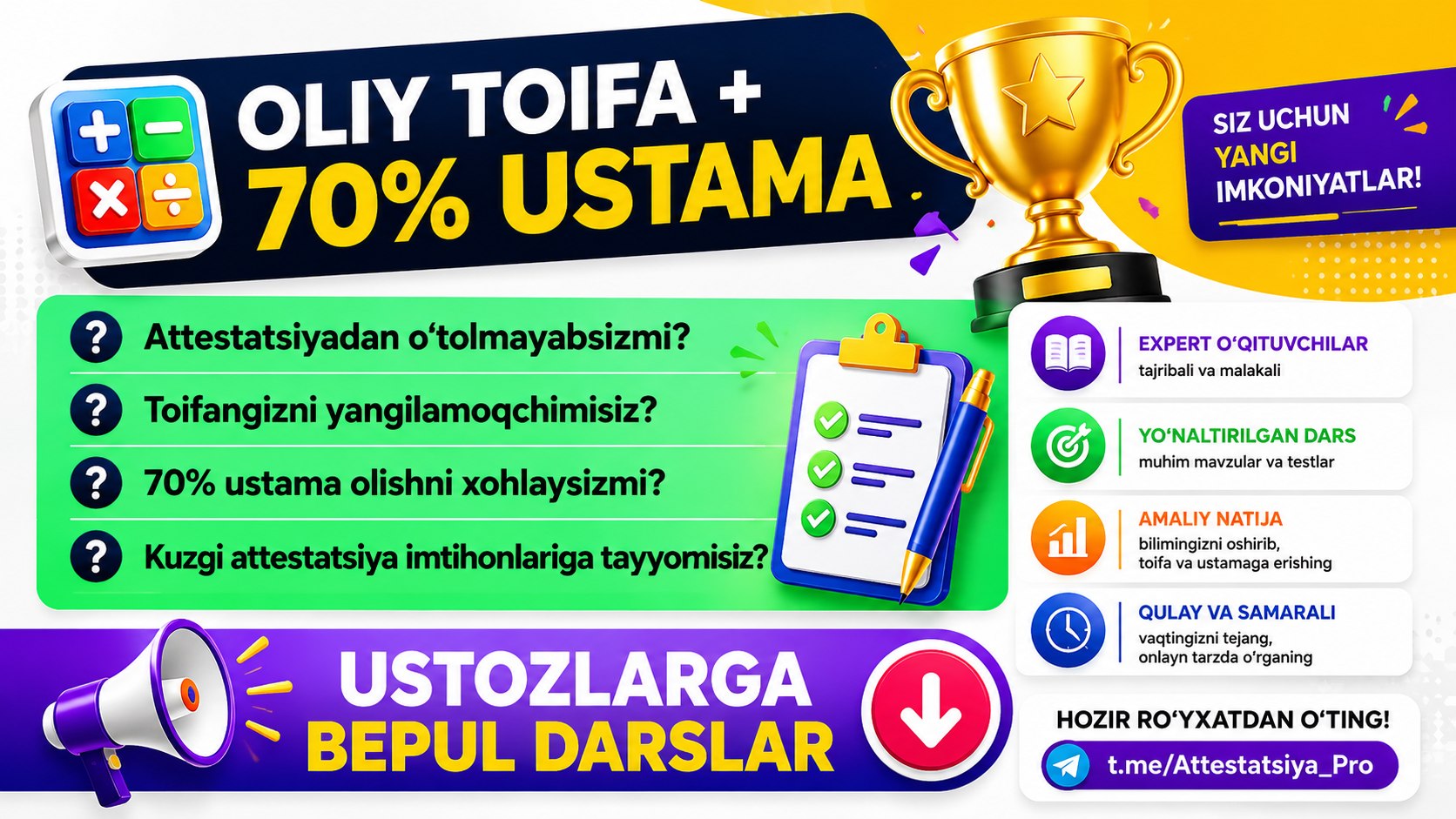 Attestatsiya Pro | Jamshid Saidxonov