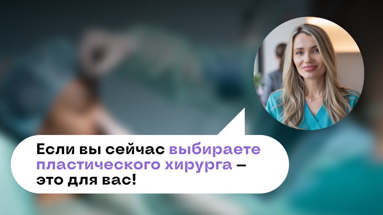 @nastya_pro_plastiky