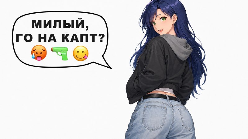 бот бандит