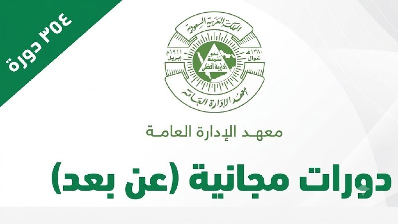 وظائف عن بعد 🇸🇦🏠