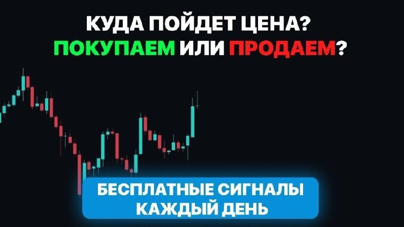 Математик. Трейдинг и инвестиции.
