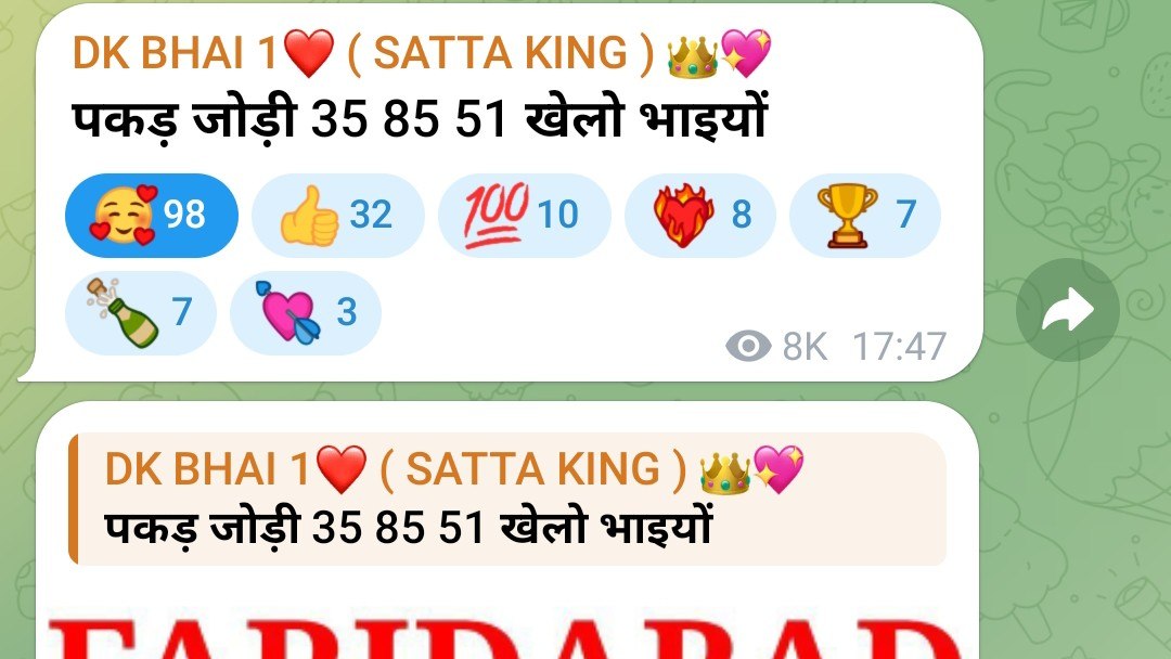 DK BHAI 1❤️ ( SATTA KING ) 👑💖