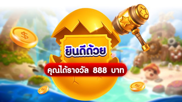 🔥คาสิโนออนไลน์ยอดนิยม อันดับ1 ในไทย