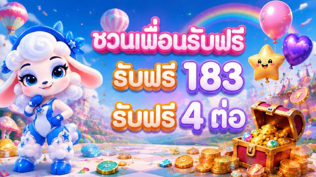 🔥คาสิโนออนไลน์ยอดนิยม อันดับ1 ในไทย