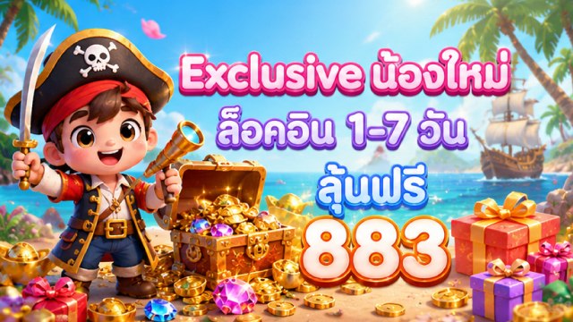 🔥คาสิโนออนไลน์ยอดนิยม อันดับ1 ในไทย