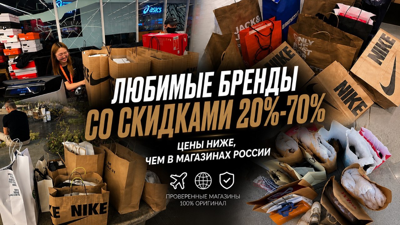 DFD | Доставка из дисконт-магазинов