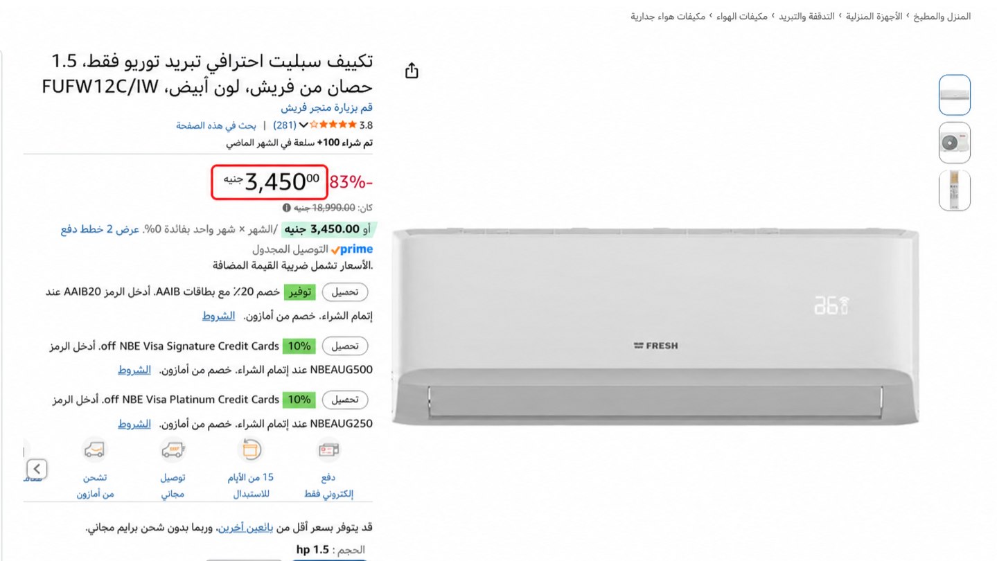 عروض ع الماشي🏃‍♂️💨