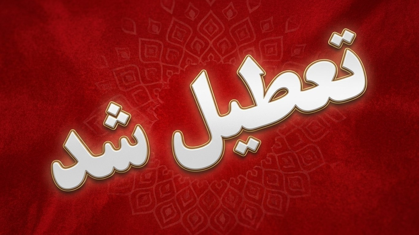 کانال هواداران استقلال (تاج)