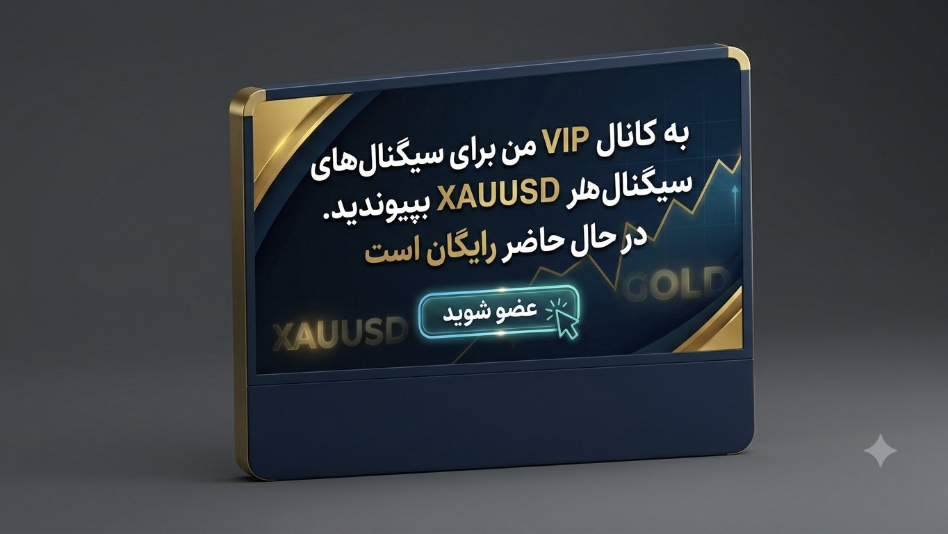 الذهب الاحترافي 𝐆𝐎𝐋𝐃
