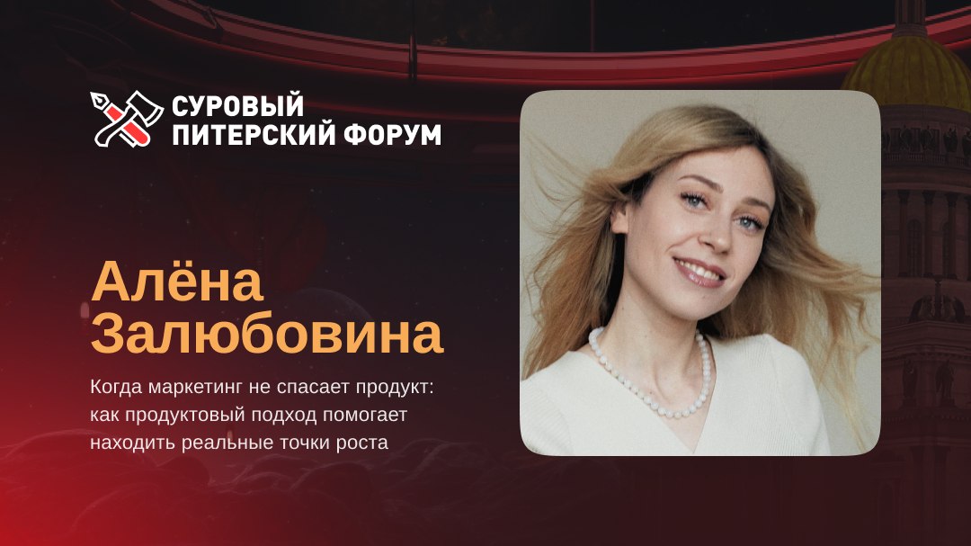 Cуровый Питерский Форум Эпизод ХII