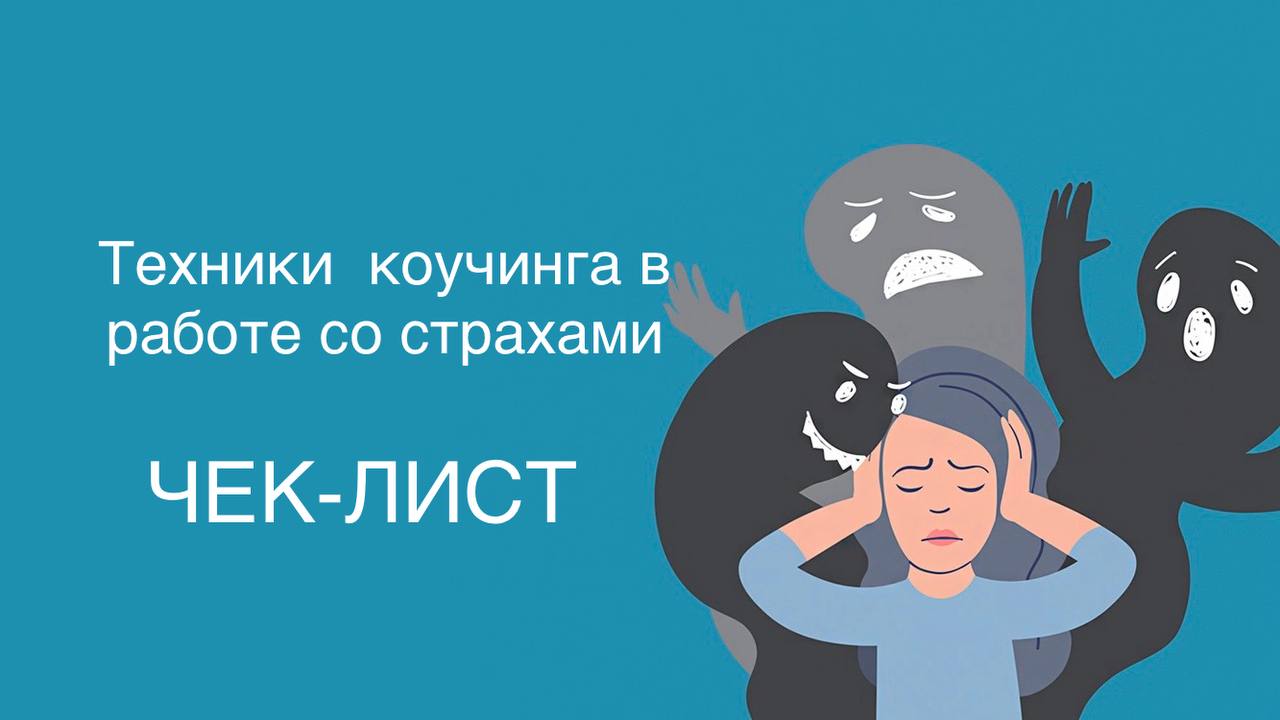 🪴 Коучинг Здоровья с Анной Букатовой 🪴