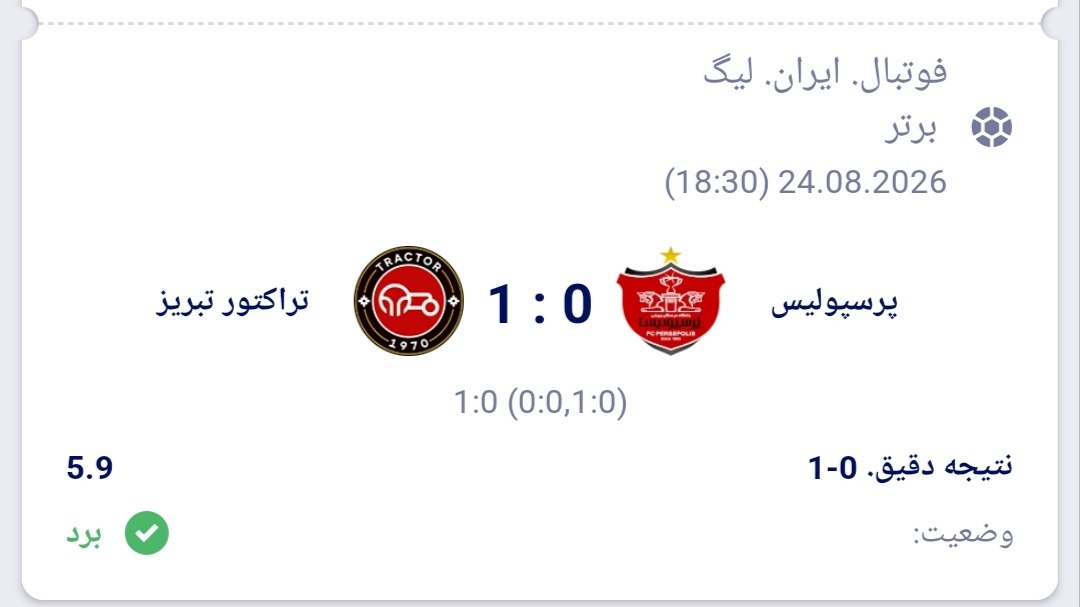 🇮🇷 𝐈𝐑𝐀𝐍 𝐓𝐈𝐏𝐒𝐓𝐑 🇮🇷