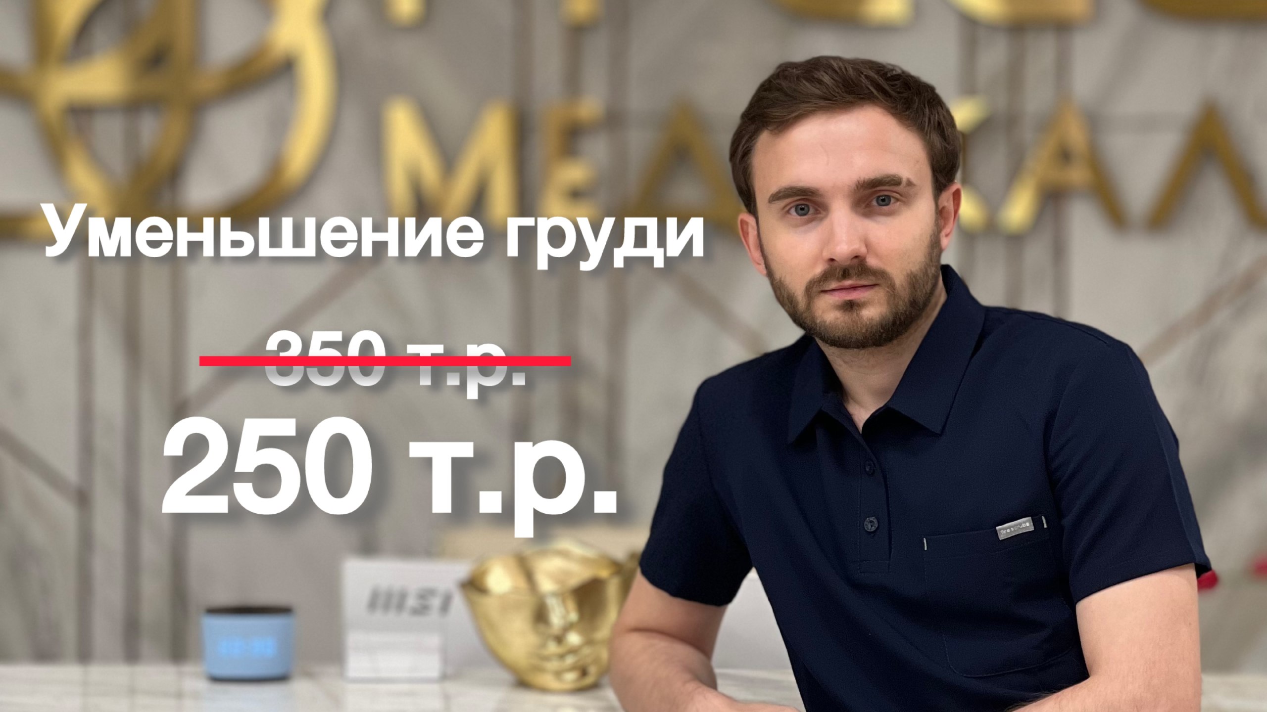 Через Тернового к звёздам ✨