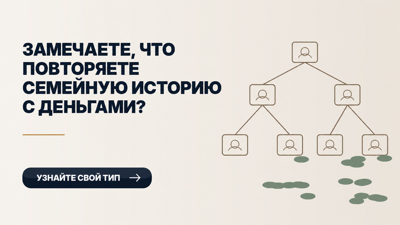 Д. Миронов - путь Души