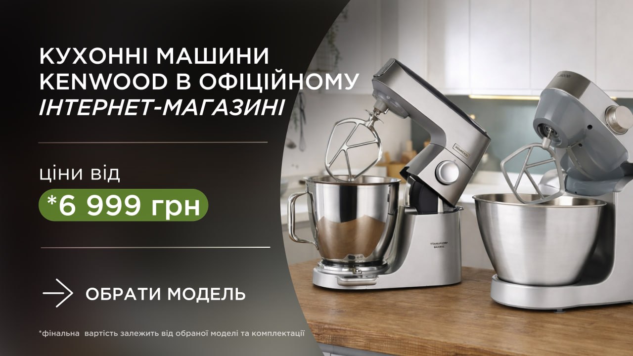 kenwood-shop.com.ua