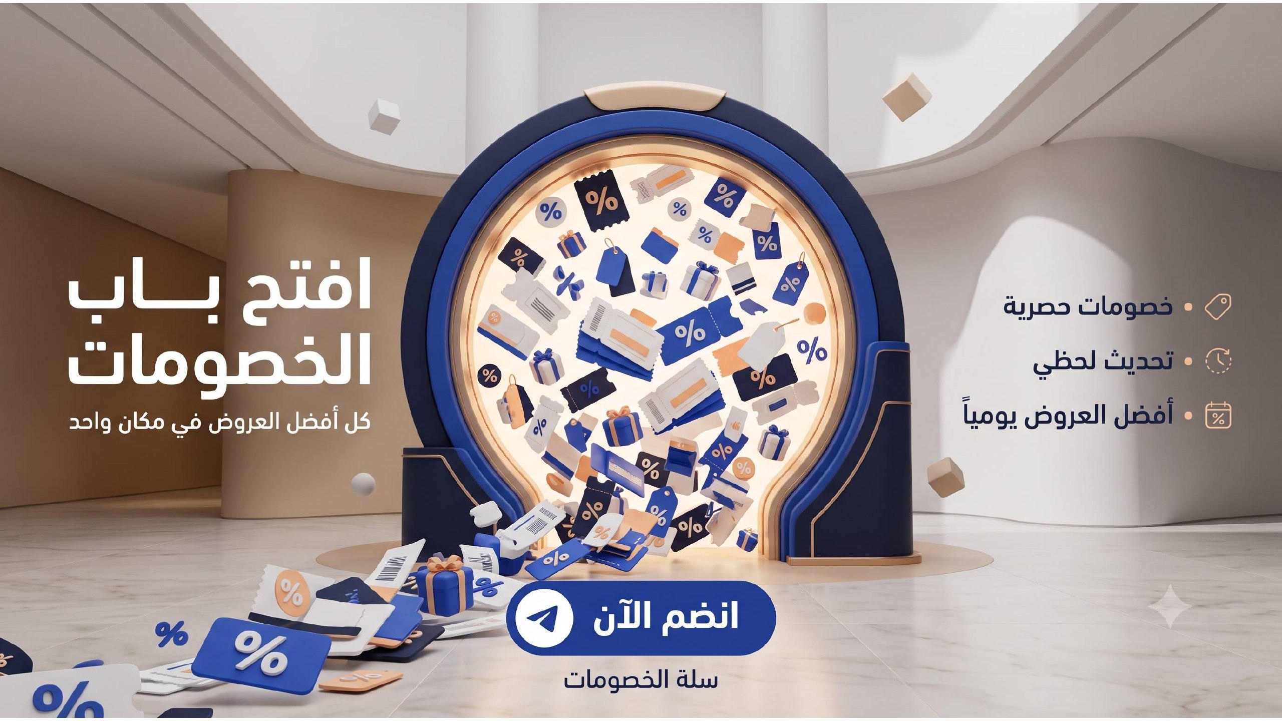 أمازون ع السريع 🇸🇦⚡️