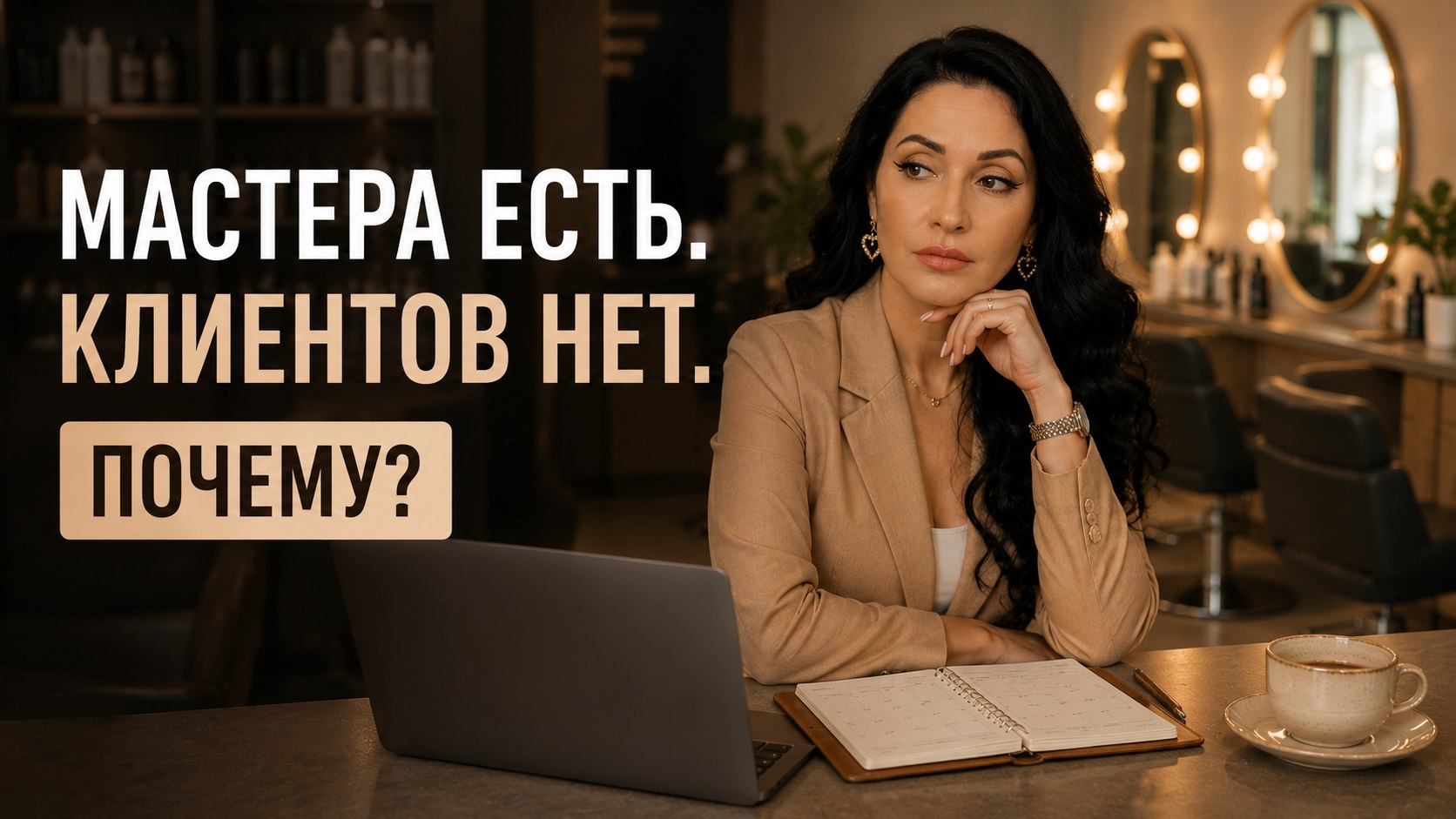 Бесплатная конференция 22-24 сентября
