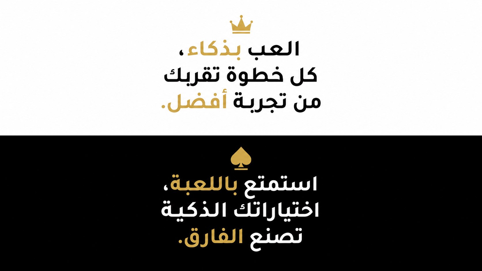 كنز الألعاب