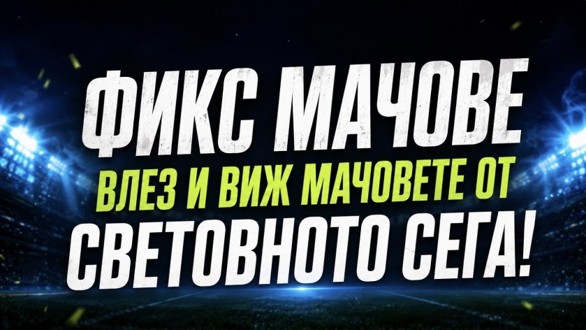 BMaster Team Bg