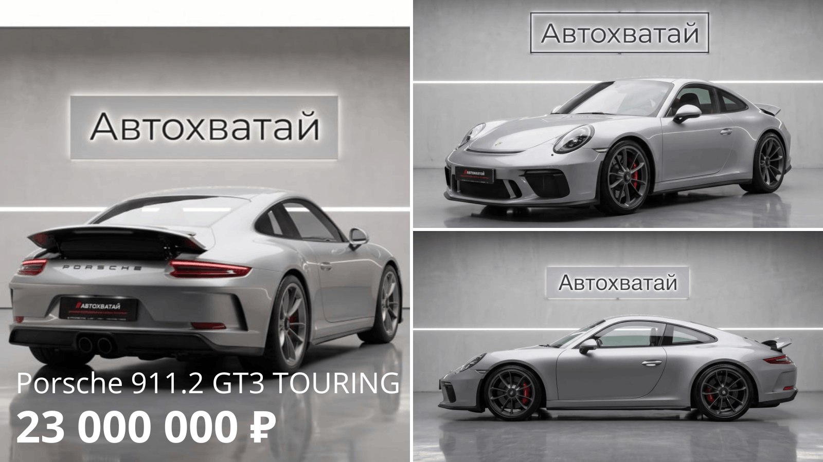 АвтоХватай | Авто под заказ из США, Европы и других стран