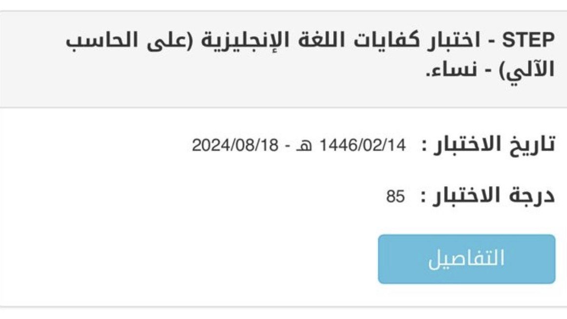 د . برق STEP