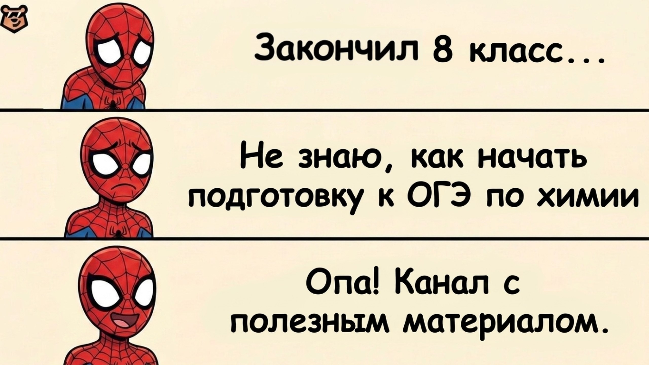 Денис Марков | Химия ОГЭ 2027 | Умскул