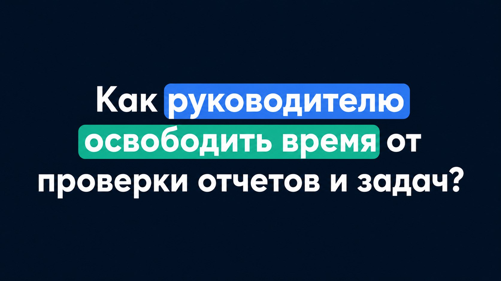 Нейро42. ИИ для бизнеса 🚀