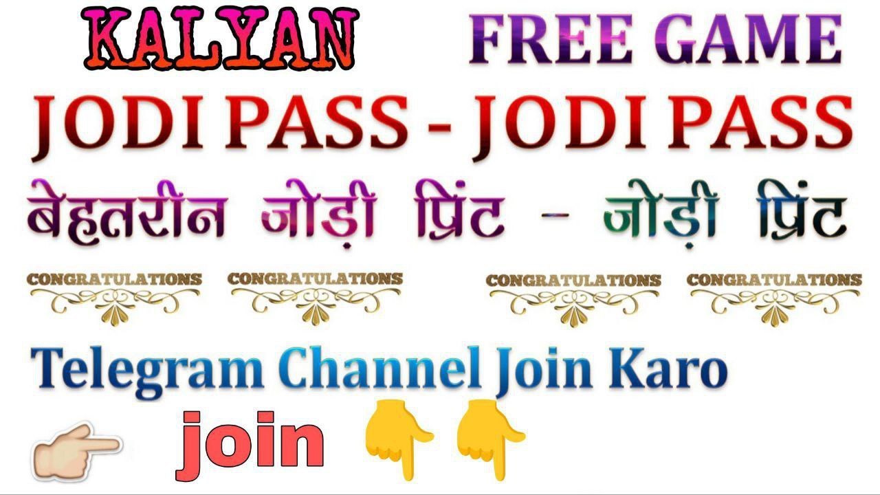 🌹 धनलक्ष्मी चार्ट VIP मटका 🌹