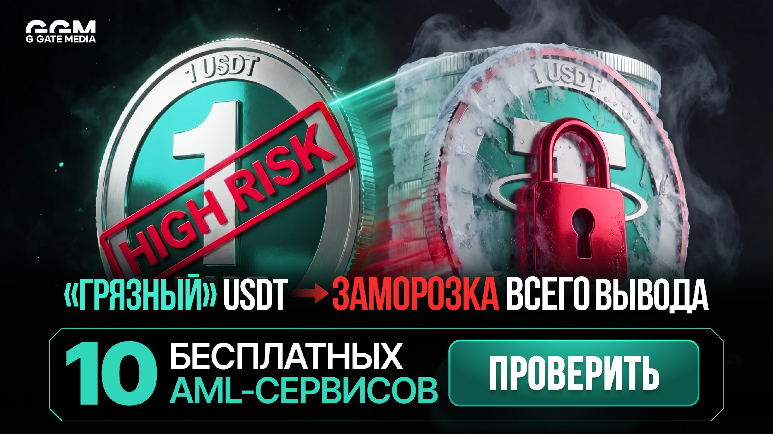 GGM | iGaming People