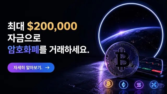 암호화폐에 대해