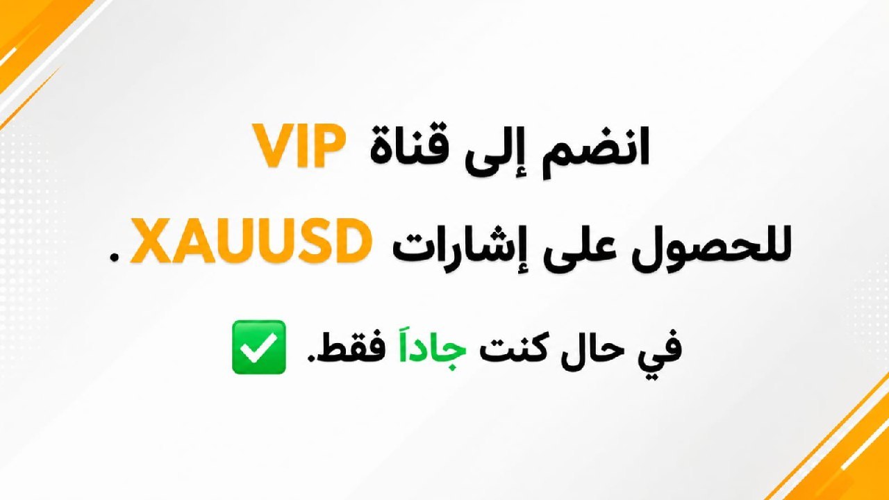 تداول مع زرار