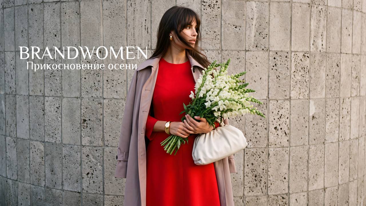 Brandwomen