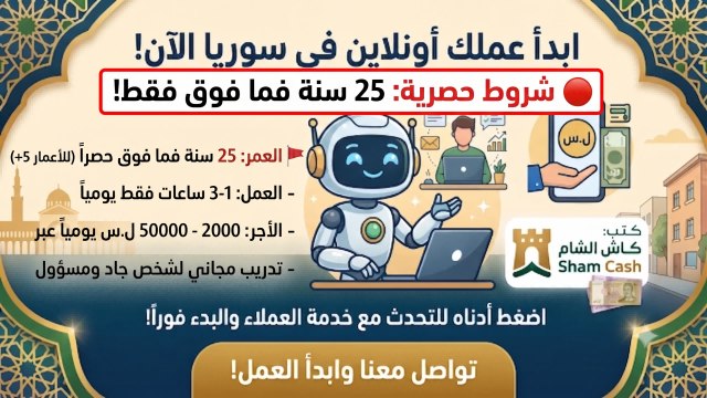 منصة الكوادر الرقمية
