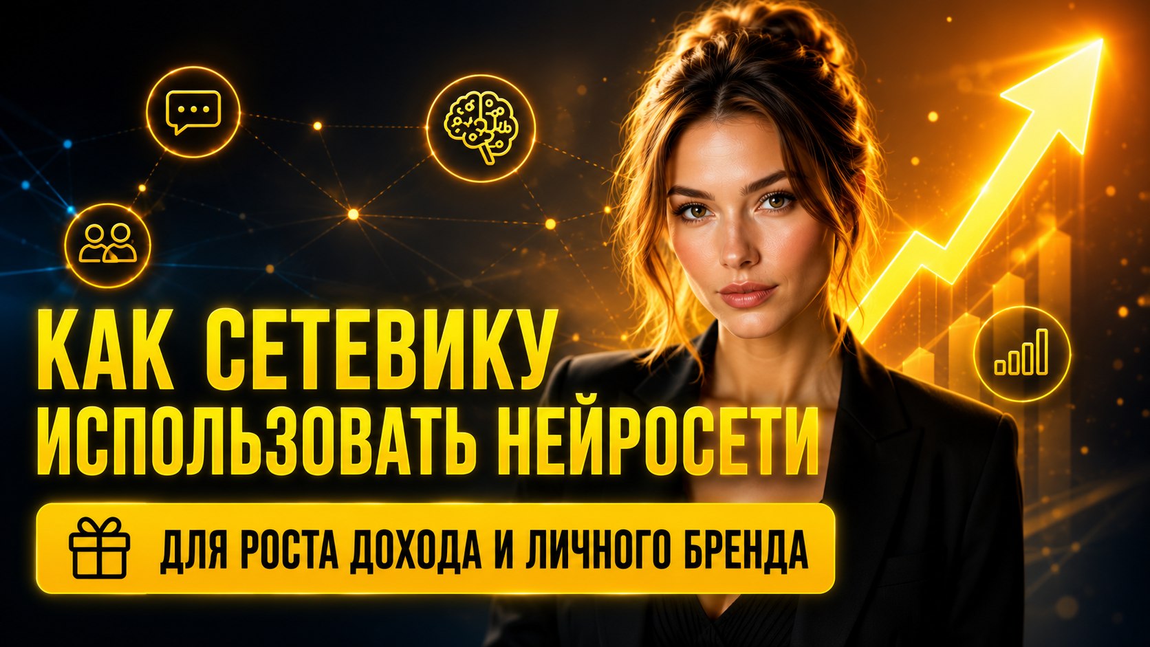 Бесплатный 5-дневный практикум
