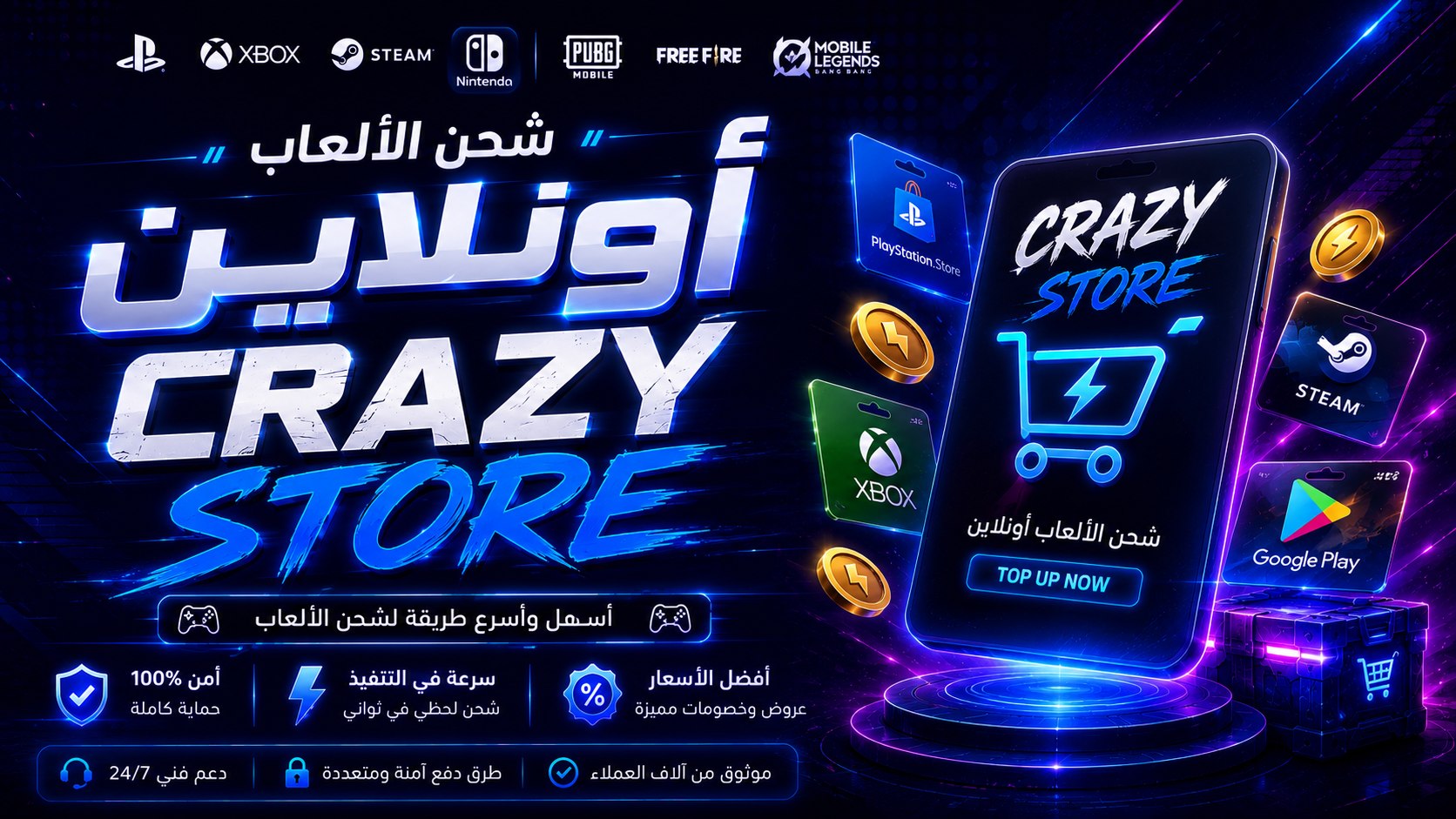 CRAZY-CY