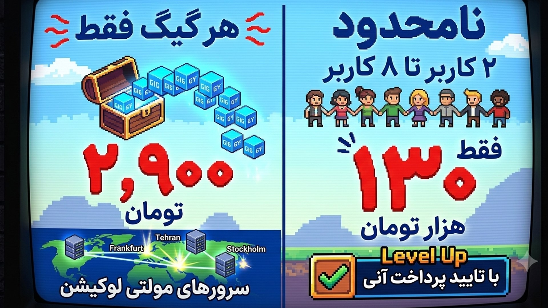 وصل نت | VaslNet