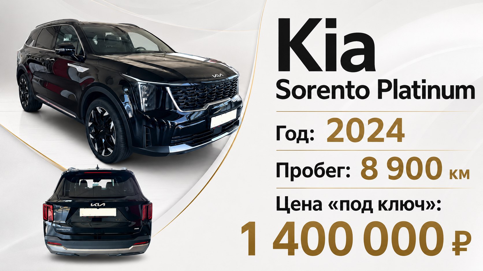 EL-Transit | Пригон авто из Европы