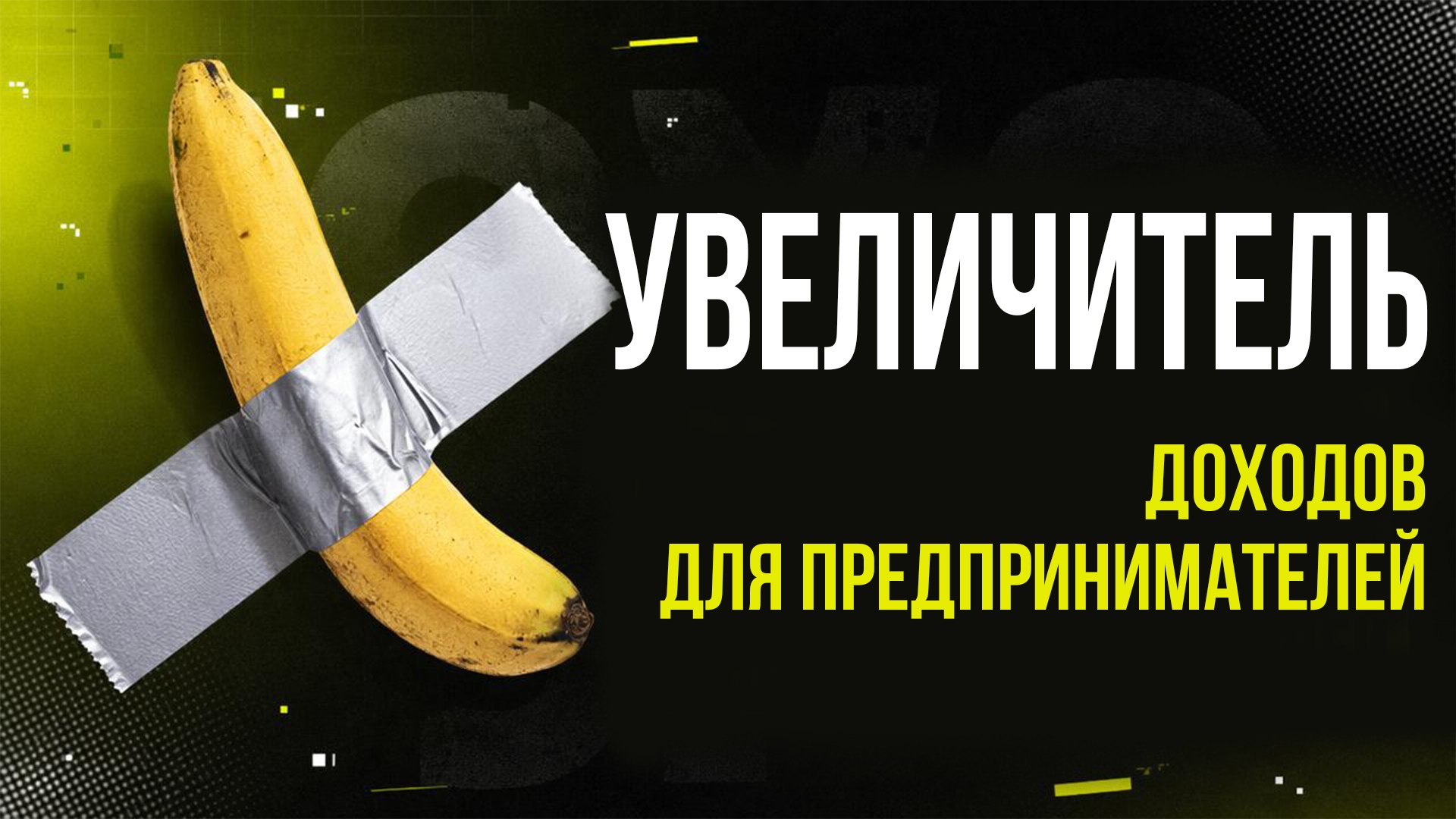 Кривицкий Андрей