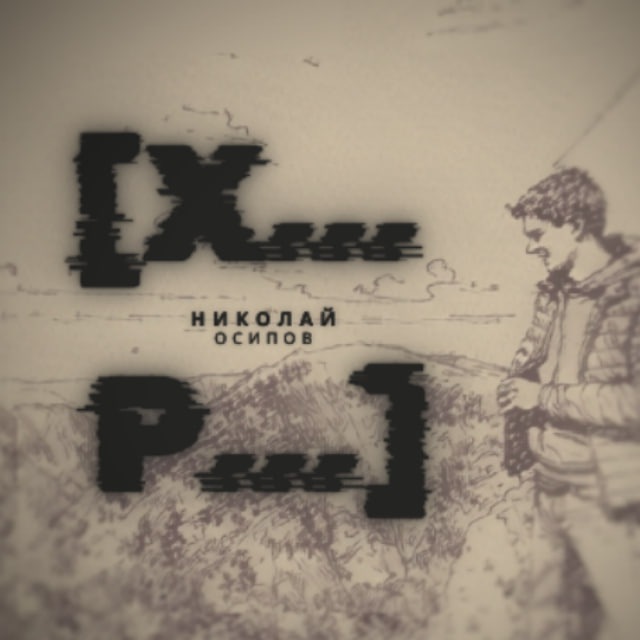 @channel_xp