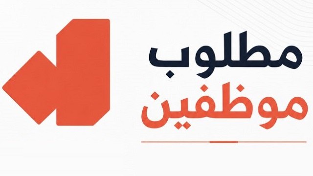 وظائف عن بعد 🇸🇦🏠