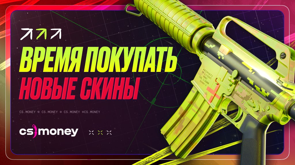 CS.MONEY