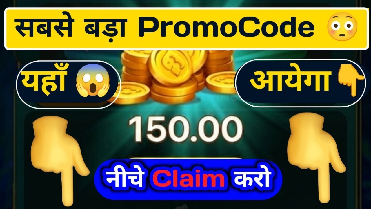 All Yono Free PromoCode